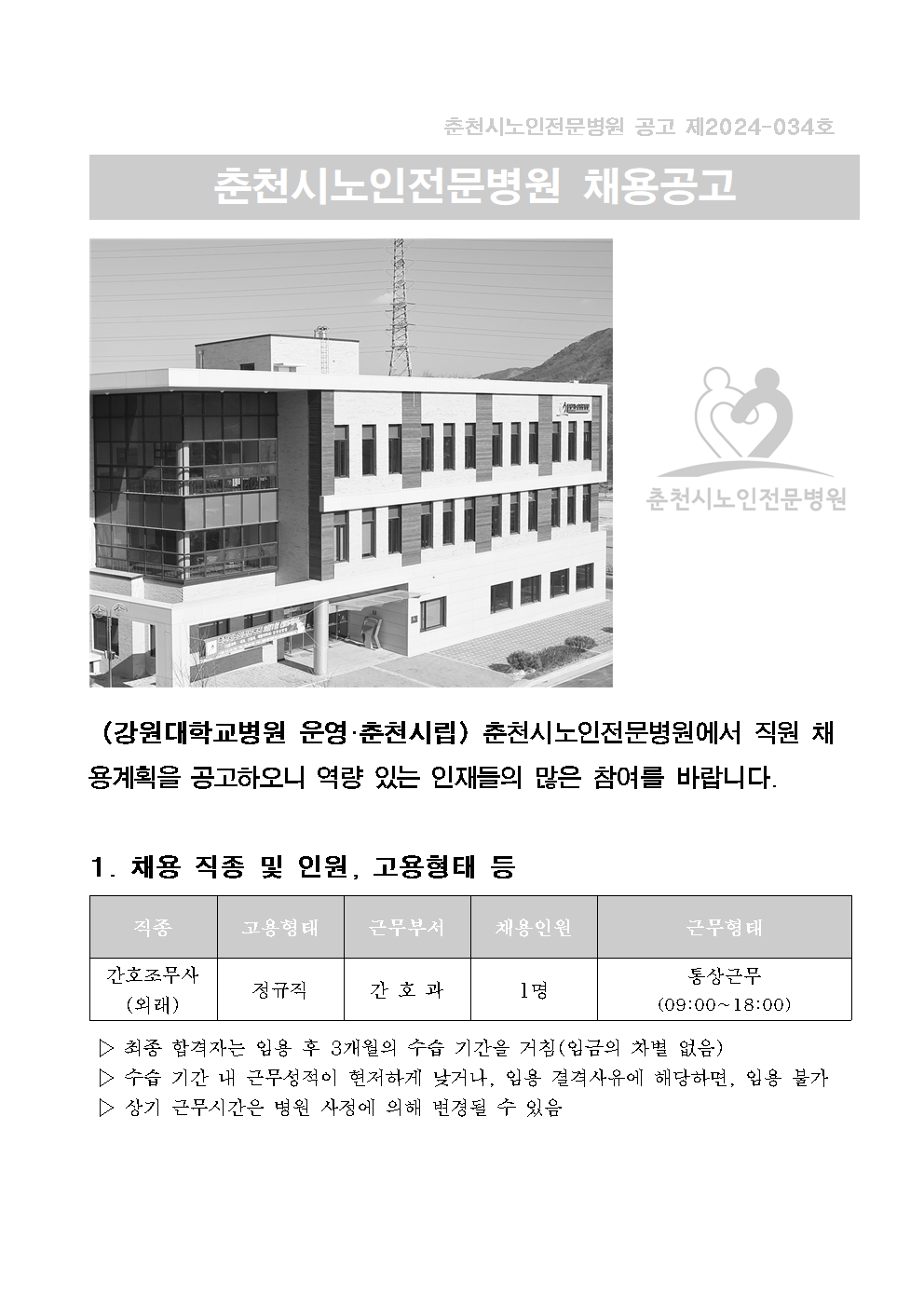 abc5a34a37cf2eeaa0bee403dfdb577b_1734930290_0398.png