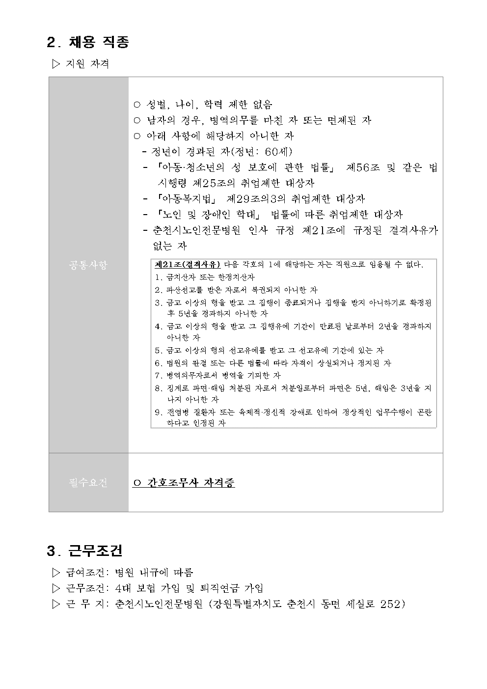 abc5a34a37cf2eeaa0bee403dfdb577b_1734930290_1463.png
