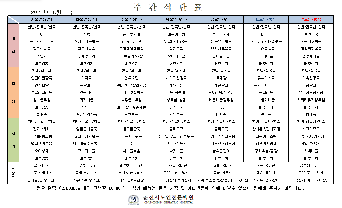 1e3c98108db4b1056696eecfe59815d4_1748827633_9705.png