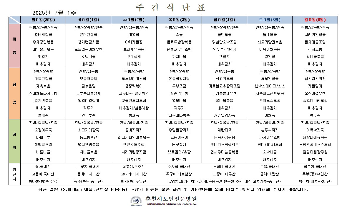 539be130a0f28a168be81cf07567b149_1751271433_4604.jpg