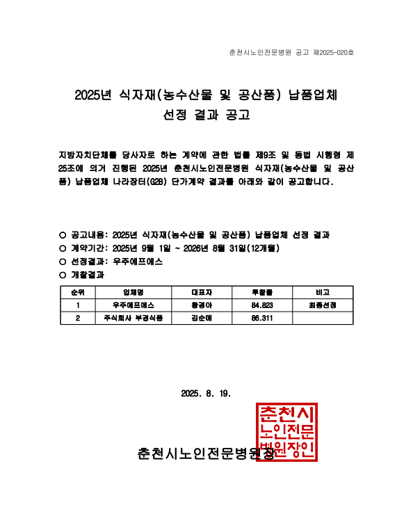 17a26d7d4024049f31145c74c1cb2acb_1755564030_6886.png